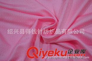 網(wǎng)布廠家直銷 解析全滌網(wǎng)布、網(wǎng)眼布及其應(yīng)用