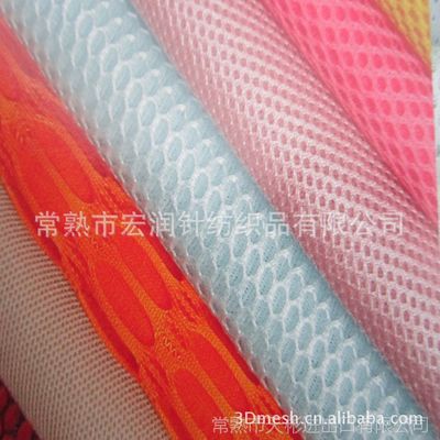 汽車坐墊網(wǎng)眼布選購(gòu)指南 3D網(wǎng)眼布與三明治網(wǎng)眼布詳解